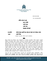 201365 (1).pdf